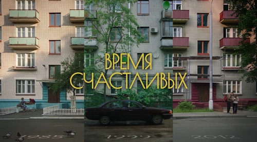 ����� ���������� (2026)