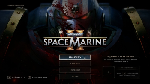 Warhammer 40,000: Space Marine 2 (2024) PC | RePack �� Decepticon