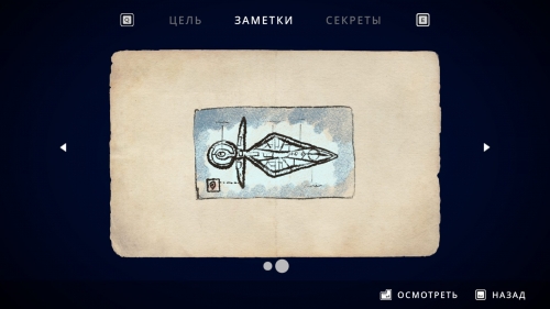 Planet of Lana 2 (2026) PC | RePack �� ��������