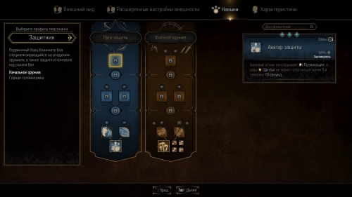 GreedFall: The Dying World (2026) PC | RePack �� ��������