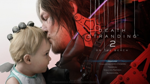 Death Stranding 2: On The Beach (2026) PC | RePack �� ��������