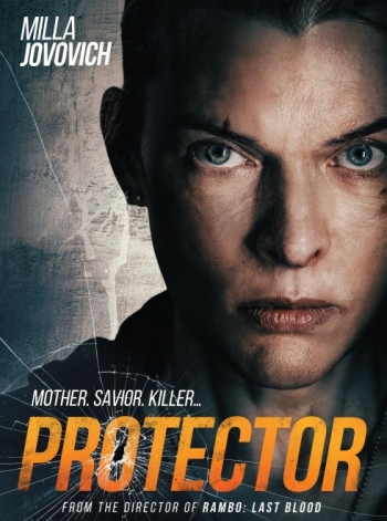 �������� (2026)