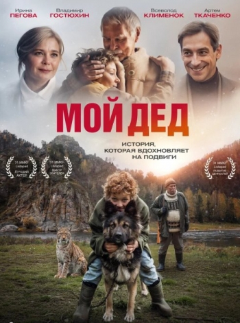 ��� ��� (2026)