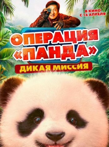 �������� ������. ����� ������ (2026)