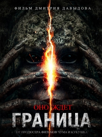 ������� (2026)