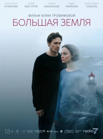 ������� ����� (2026)