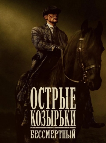 ������ ��������: ����������� (2026)