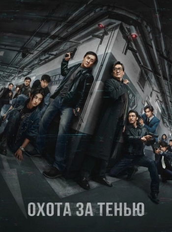 ����� �� ����� (2025) BDRip