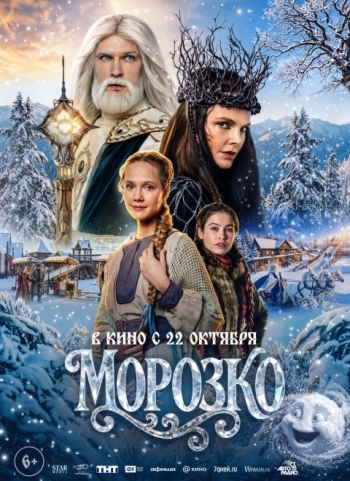 ������� (2026)