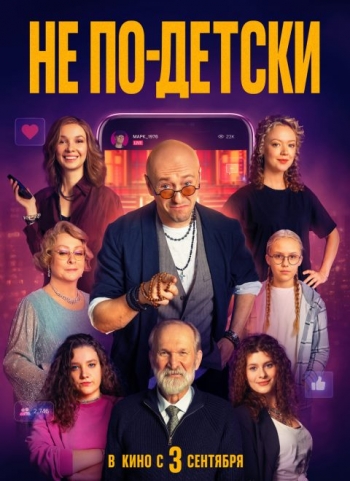 �� ��-������ (2026)